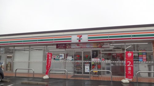 コンビニ　セブンイレブン 岡崎若松町店（コンビニ）まで463m