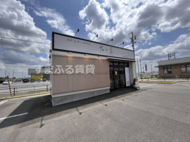 その他　乃が美はなれ 岡崎販売店（その他）まで757m