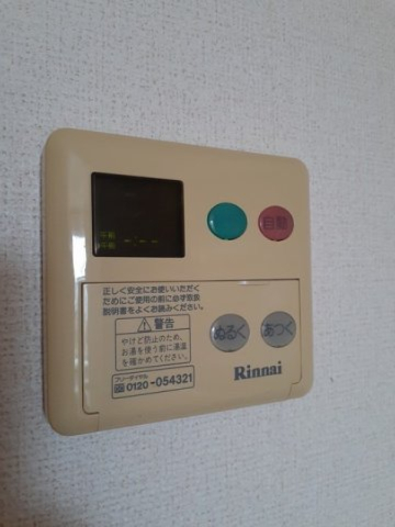 その他設備　給湯・追い焚き機能