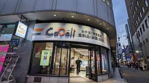 スーパー　CoDeli堂島1丁目店（スーパー）まで502m
