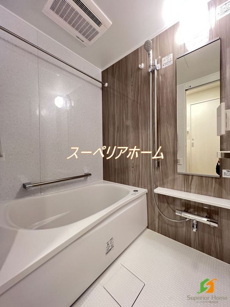 バス・シャワールーム