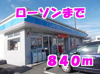 コンビニ　ローソン金ヶ崎バイパス店（コンビニ）まで840m