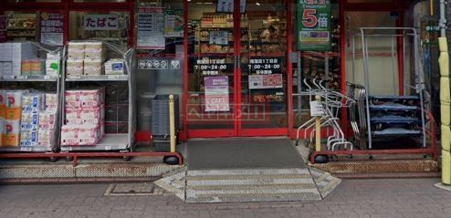 スーパー　まいばすけっと南蒲田1丁目店（スーパー）まで230m