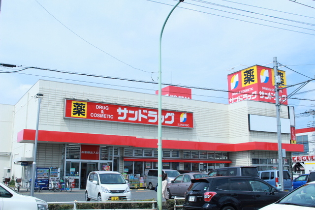 ドラックストア　サンドラッグ東大和店（ドラッグストア）まで396m