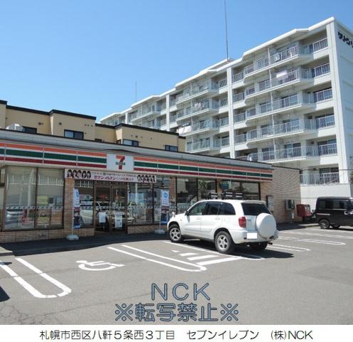 コンビニ　セブン－イレブン札幌八軒５条西店（コンビニ）まで305m