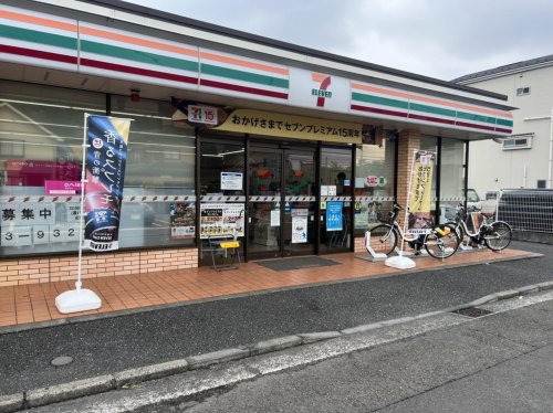 コンビニ　セブンイレブン新吉田東３丁目店（コンビニ）まで2003m