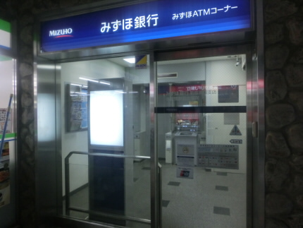 銀行　みずほ銀行（銀行）まで444m