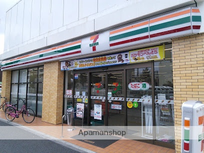 コンビニ　セブンイレブン（コンビニ）まで605m