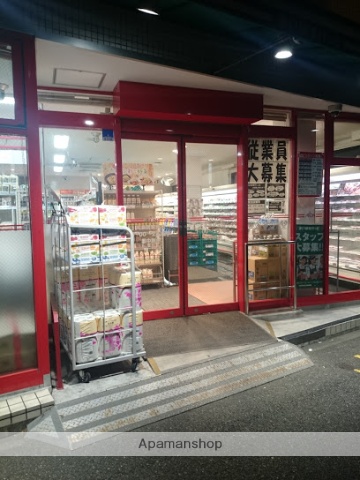 スーパー　まいばすけっと大鳥居駅南店（スーパー）まで646m