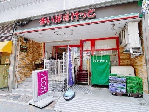 スーパー　まいばすけっと 東新宿駅北店（スーパー）まで231m