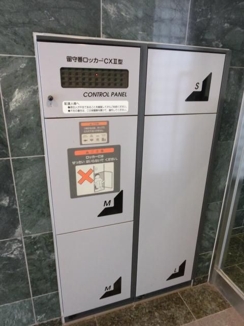 その他共有部分　宅配ボックス完備