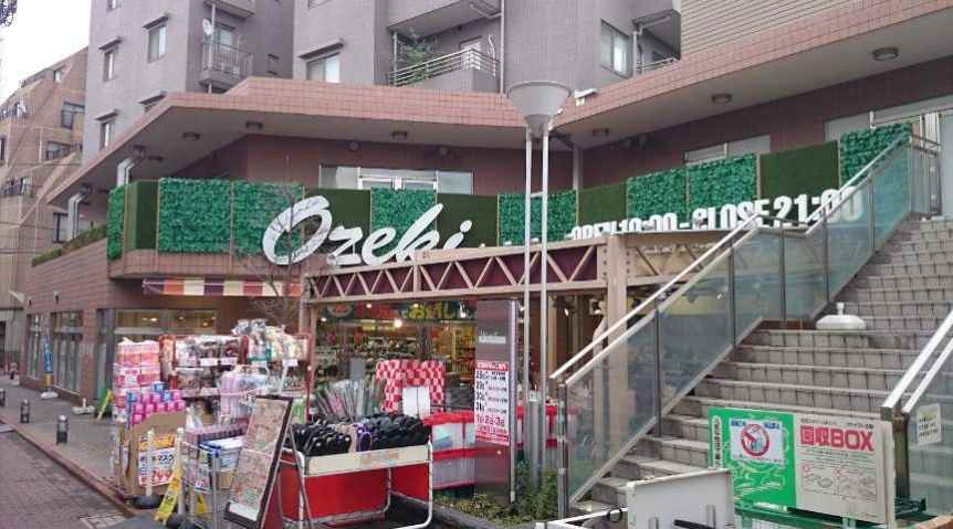 スーパー　オオゼキ雪が谷店（スーパー）まで140m