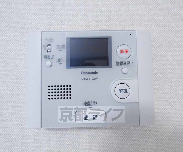 セキュリティ　来客も安心です。