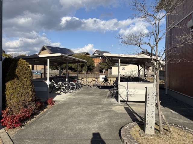 その他　駐輪場（その他）まで10m