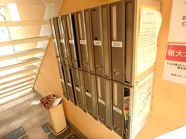 その他共有部分