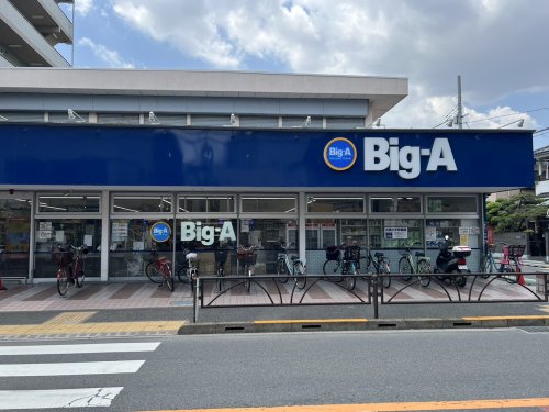 スーパー　ビッグエー葛飾南水元店（スーパー）まで298m