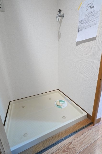その他部屋・スペース　室内洗濯機置場