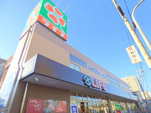 スーパー　ライフ（スーパー）まで100m