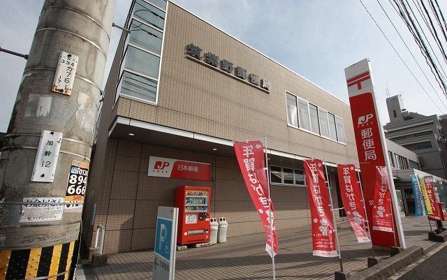 郵便局　筑紫野郵便局（郵便局）まで200m