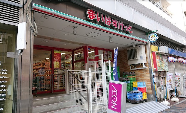 スーパー　まいばすけっと 東新宿駅北店（スーパー）まで706m
