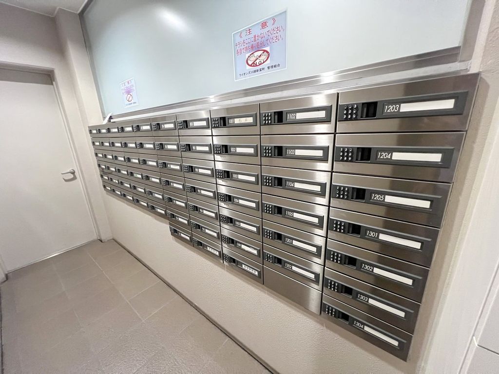 その他共有部分