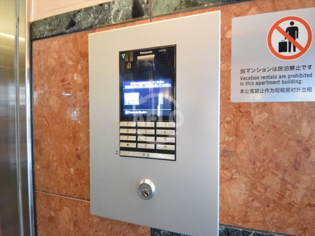 セキュリティ　シャルマンフジリッツ夕陽丘　TV付きモニターフォン