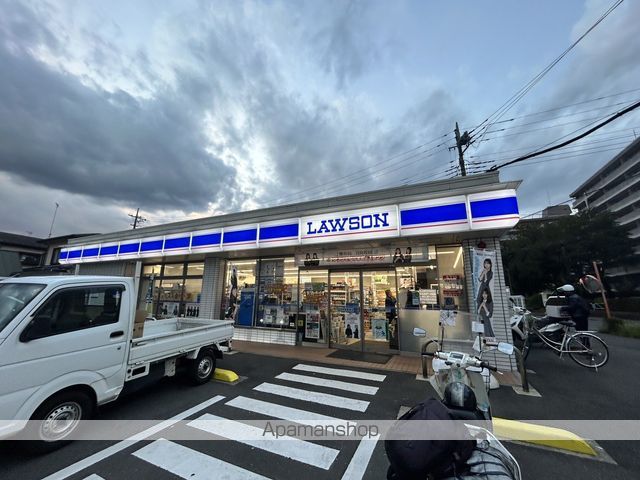 小学校　相模原市立鹿島台小学校（小学校）まで824m