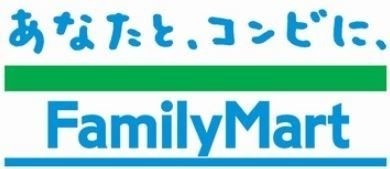 コンビニ　ファミリーマート阿蘇市役所前店（コンビニ）まで519m