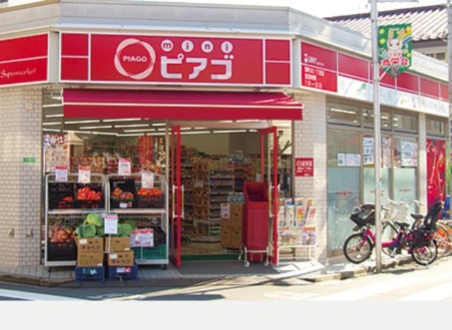 スーパー　miniピアゴ関町北1丁目店（スーパー）まで738m