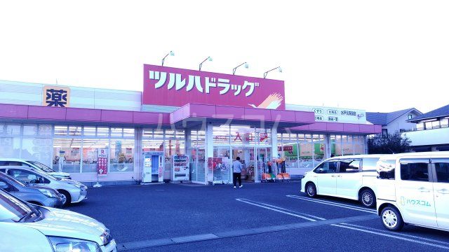 ドラックストア　ツルハドラッグ 水戸元吉田店（ドラッグストア）まで871m
