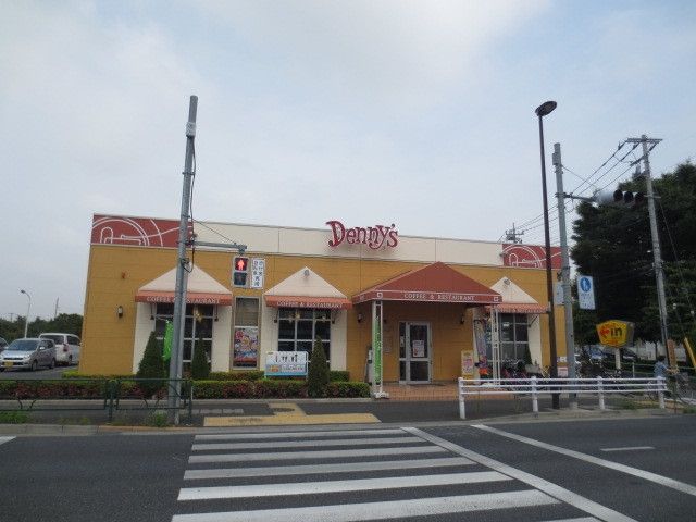 飲食店　デニーズ西国分寺店（飲食店）まで754m