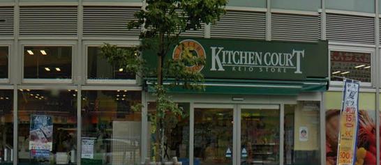 飲食店　キッチンコート（飲食店）まで645m