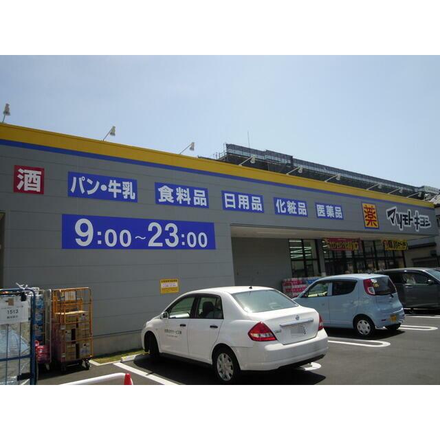 その他　マツモトキヨシ越谷西方店（その他）まで831m