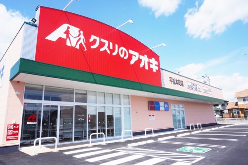 グランフルールの周辺写真