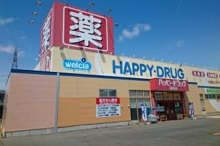 ドラックストア　ハッピードラッグ田向店（ドラッグストア）まで760m