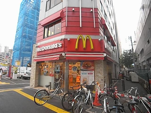 飲食店　マクドナルド（飲食店）まで300m