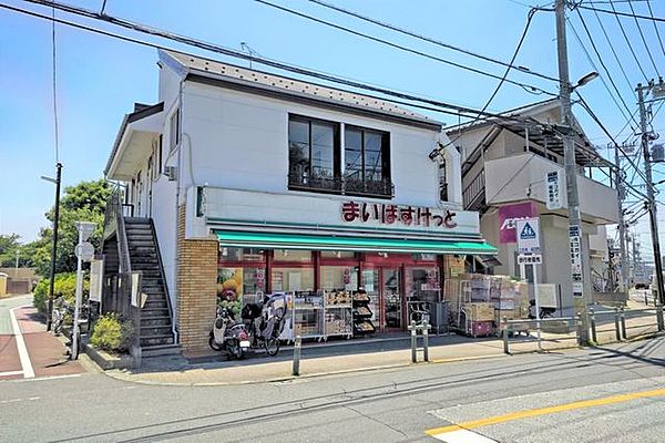 スーパー　まいばすけっと足立興野1丁目店（スーパー）まで819m