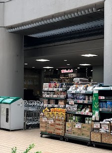 スーパー　スーパー文化堂月島店（スーパー）まで344m