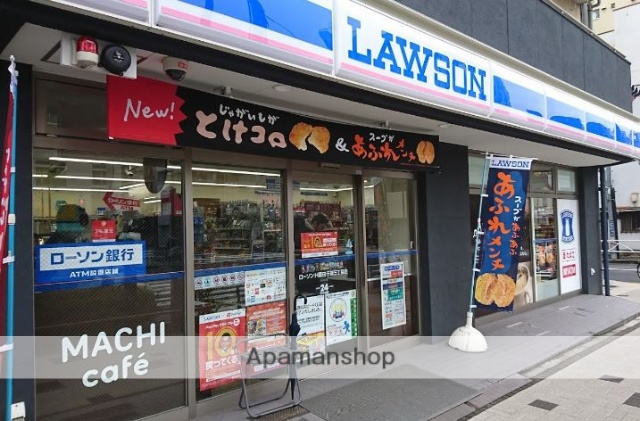 コンビニ　ローソン（コンビニ）まで91m