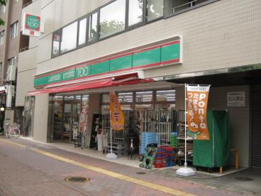 コンビニ　ローソンストア100 文京千石四丁目店（コンビニ）まで278m