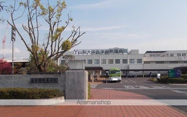 病院　山梨大学医学部附属病院（病院）まで1400m