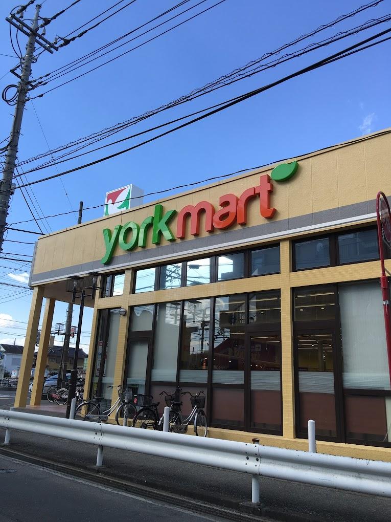 スーパー　ヨークマート桶川店（スーパー）まで238m