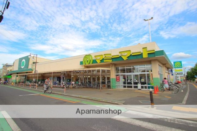 スーパー　マミーマート三芳店（スーパー）まで400m