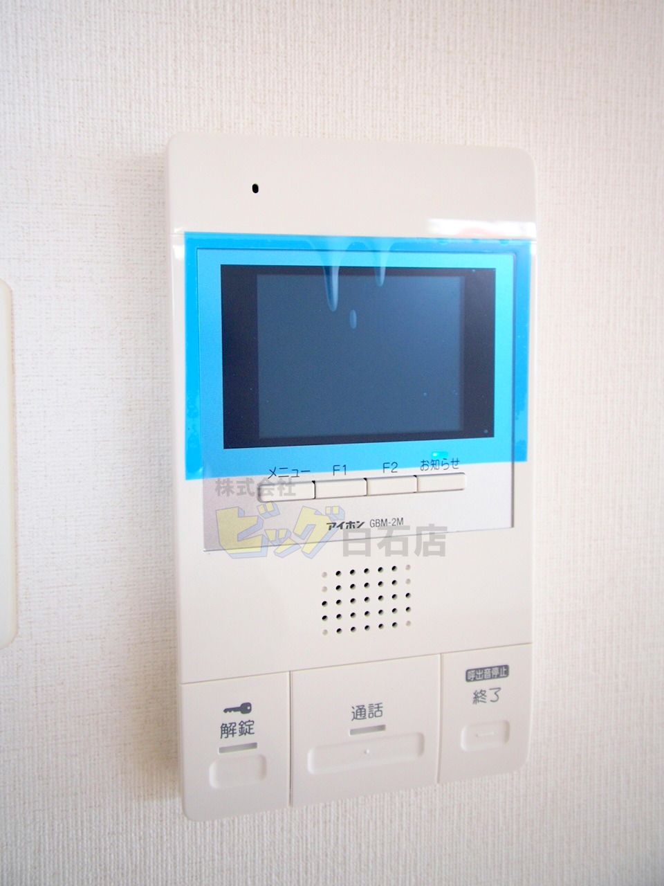セキュリティ　モニター付きインターホン完備しています♪