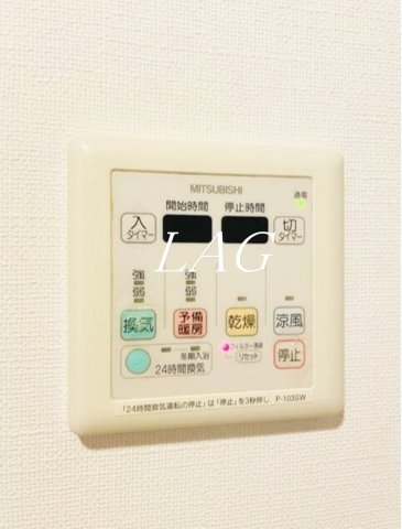 その他設備　浴室乾燥機パネルです。