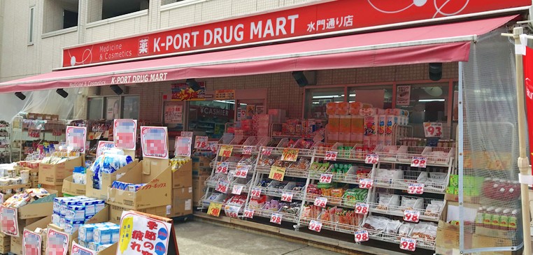 ドラックストア　ケイポートドラッグマート水門通り店（ドラッグストア）まで296m