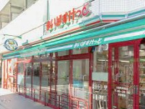 スーパー　まいばすけっと 東六郷2丁目店（スーパー）まで317m