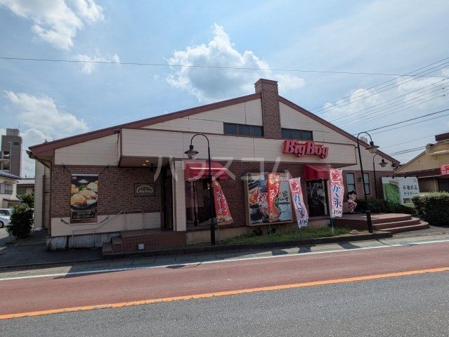 飲食店　ビッグボーイ久喜店（飲食店）まで190m