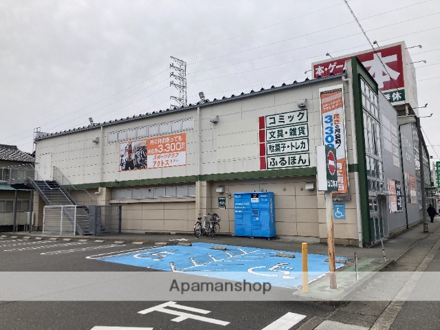 その他　三洋堂書店 長良店（その他）まで821m