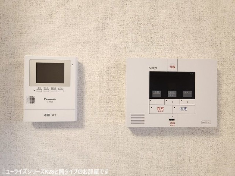 セキュリティ　図面と現状に相違がある場合には現状を優先